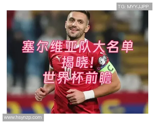 卡塔尔邀请的足球明星阵容揭晓引发全球关注与期待